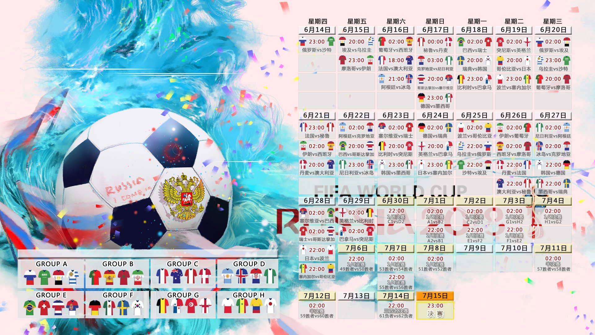 西亚卡姆王子公园球场惊艳回归，PSG连败成背景板
